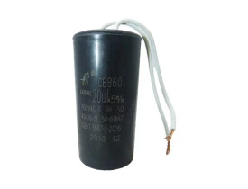 20652-CAPACITOR-MOTOMIL-CMI5__3-1