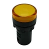 8138-SINALEIRO-MONOBLOCO-WEG-LED-VERMELHO-FURO-22-1